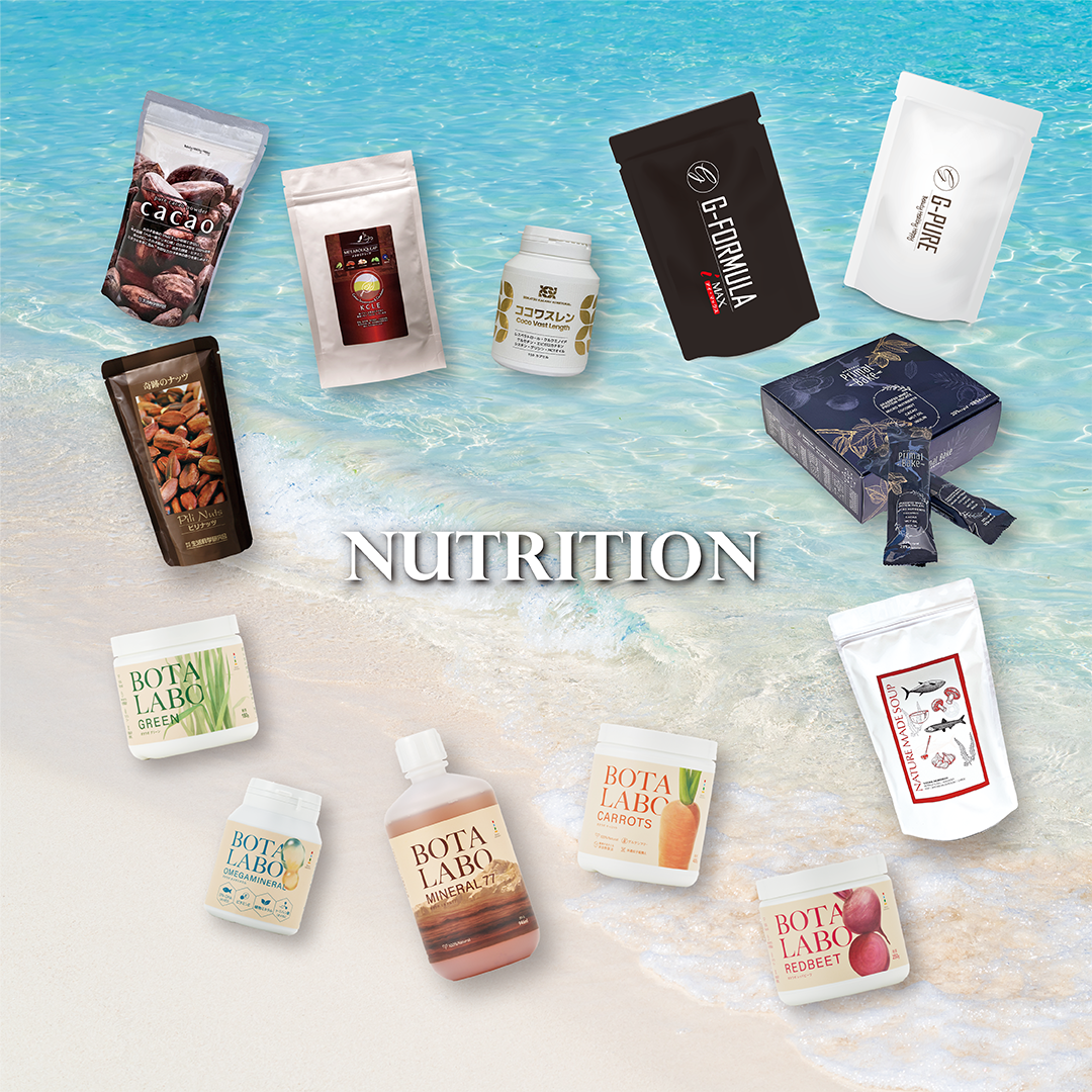 nutrition