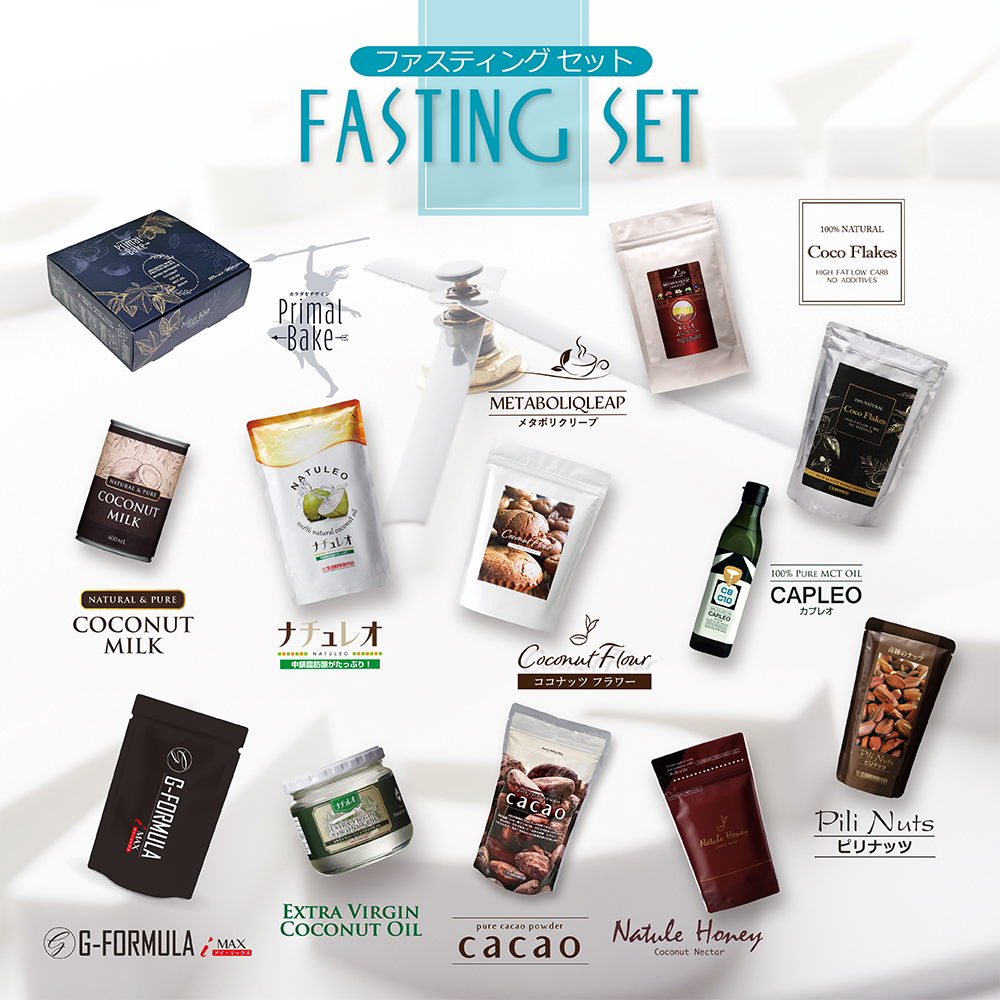 fastingentryset
